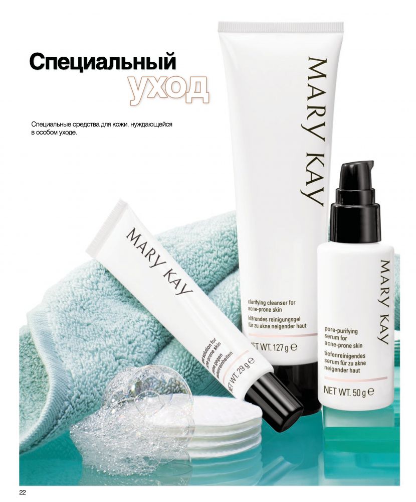 mary kay india the hair care product line opportunity essay Key ingredients used in nutrilite™ products are extensively researched, tested, and formulated to provide a product that meets the nutritional needs. mary kay india the hair care product line opportunity essay Key ingredients used in nutrilite™ products are extensively researched, tested, and formulated to provide a product that meets the nutritional needs.